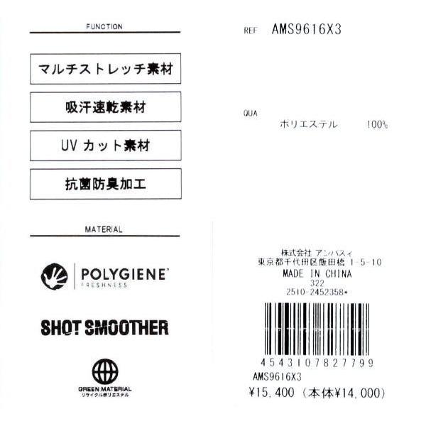 and per se（アンパスィ） アンパシー 半袖ポロシャツ M.L.LL. メンズ