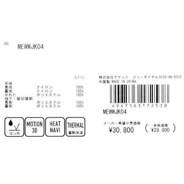 Munsingwear マンシングウエア 中綿入りブルゾン レディース Munsingwear マンシングウエア 中綿入りブルゾン レディース