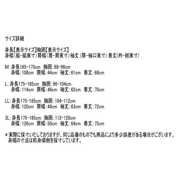 マンシング セーター LL メンズ MG4FST25M 手洗い可 日本製 吸湿発熱 クルーネックセーター ニット ウォッシャブルセーター 秋冬_8