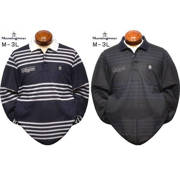 Munsingwear マンシングウェア メンズ 長袖ポロシャツ MG5FLS21M