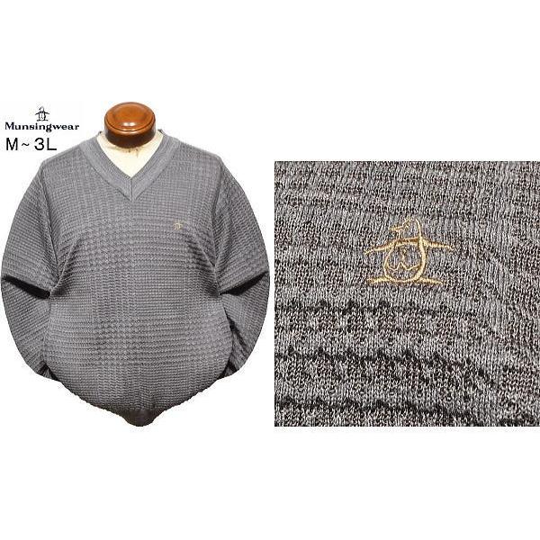 Munsingwear（マンシングウェア） セーター 3L メンズ MG5FST01M 日本