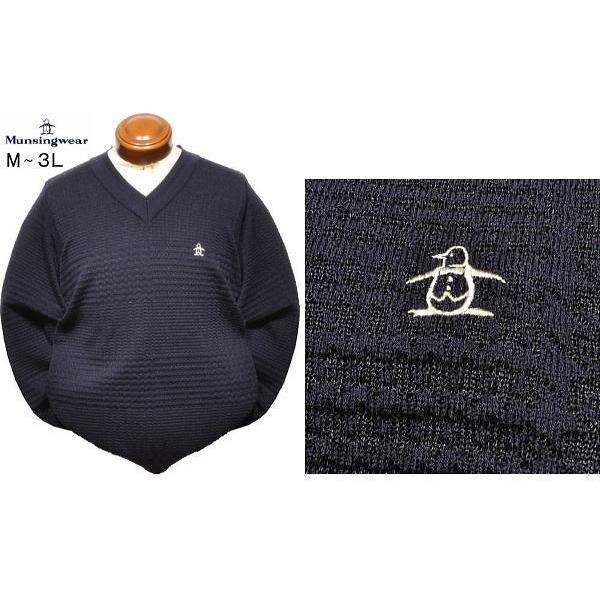 Munsingwear（マンシングウェア） セーター 3L メンズ MG5FST01M 日本