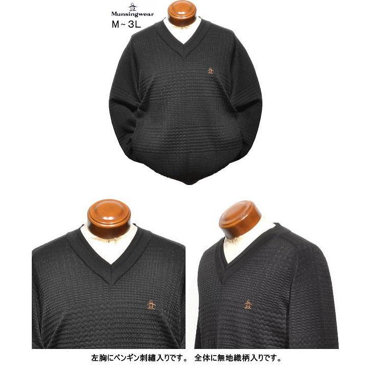 Munsingwear（マンシングウェア） セーター 3L メンズ MG5FST01M 日本