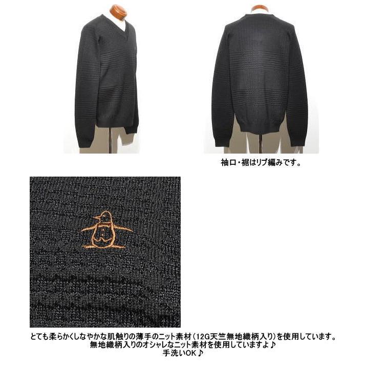Munsingwear（マンシングウェア） セーター 3L メンズ MG5FST01M 日本