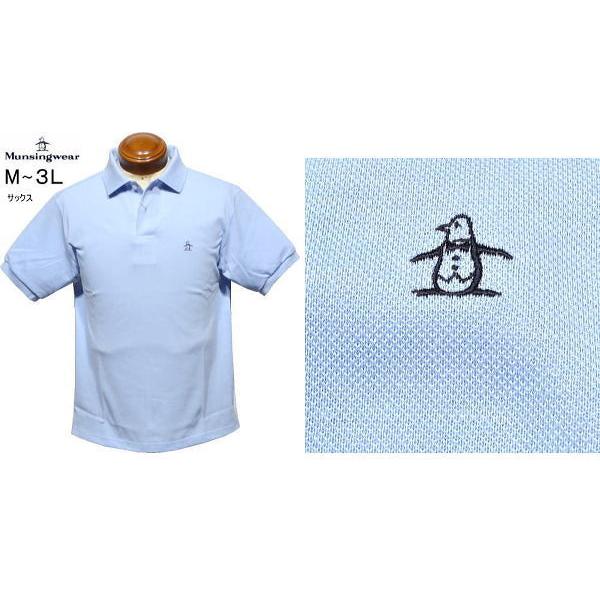 Munsingwear（マンシングウェア） マンシング 半袖ポロシャツ L メンズ