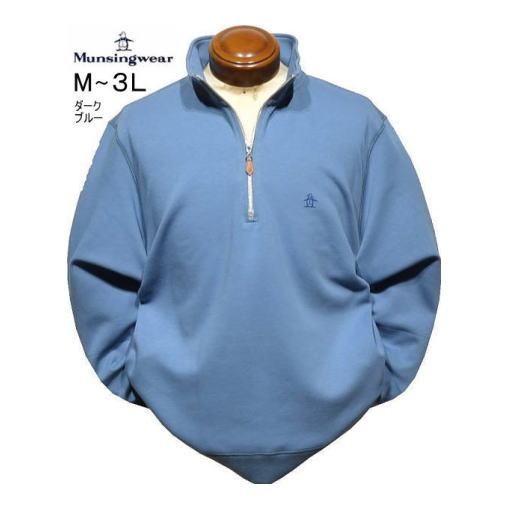 Munsingwear（マンシングウェア） マンシング トレーナー 3L メンズ
