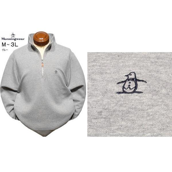 Munsingwear（マンシングウェア） マンシング トレーナー 3L メンズ