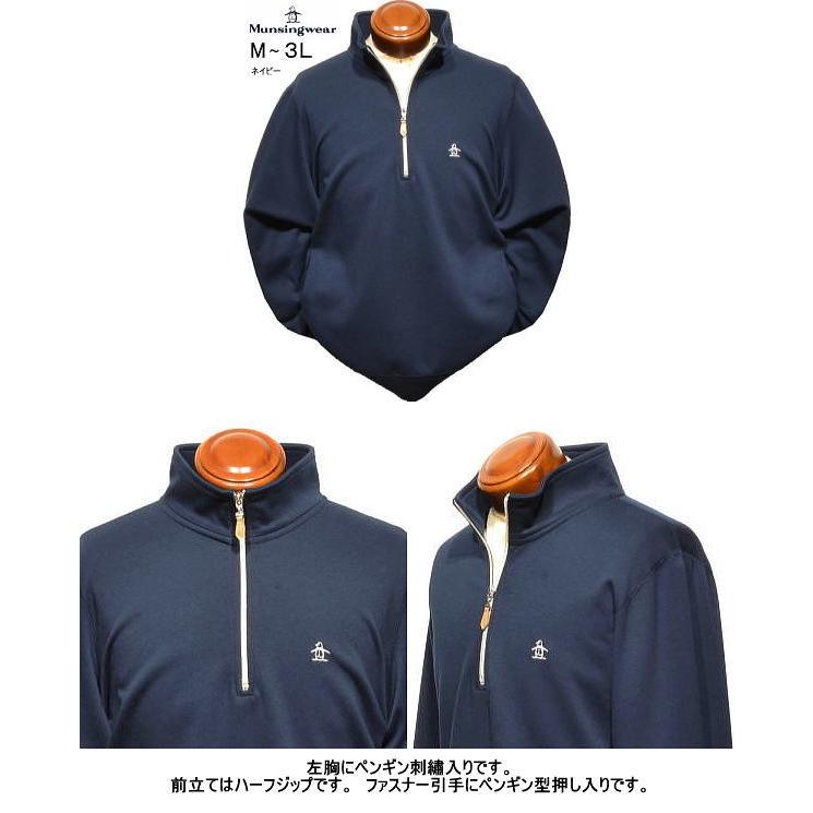 Munsingwear（マンシングウェア） マンシング トレーナー 3L メンズ