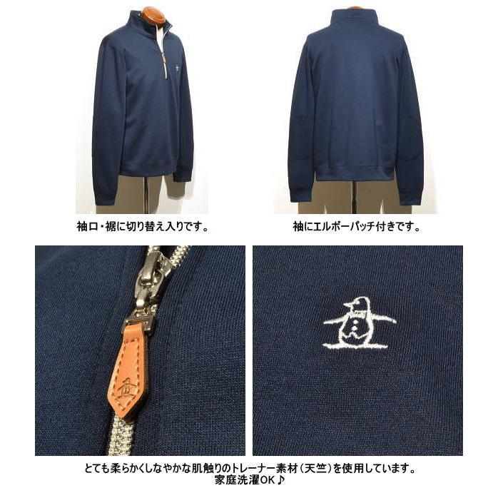 Munsingwear（マンシングウェア） マンシング トレーナー 3L メンズ
