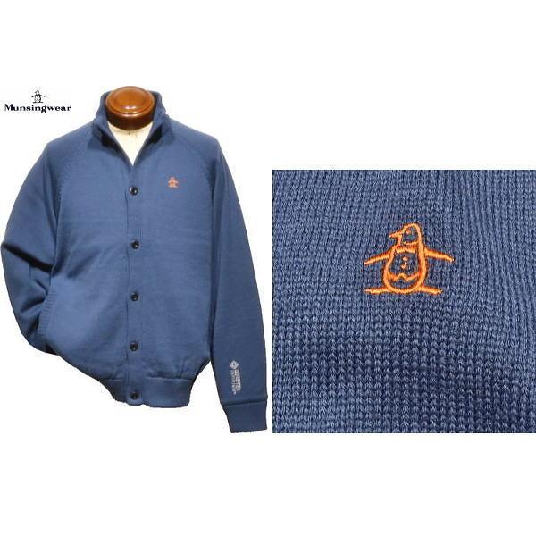 Munsingwear マンシング 前開きセーター メンズ MGMWJL02 防風 Munsingwear マンシング 前開きセーター メンズ MGMWJL02 防風