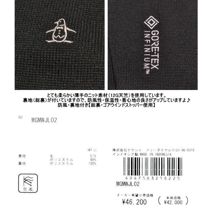 Munsingwear マンシング 前開きセーター メンズ MGMWJL02 防風 Munsingwear マンシング 前開きセーター メンズ MGMWJL02 防風