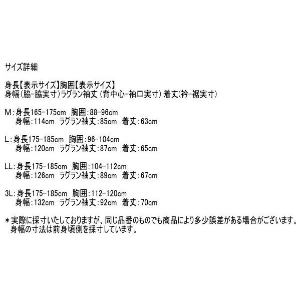 Munsingwear マンシング 前開きセーター メンズ MGMWJL02 防風 Munsingwear マンシング 前開きセーター メンズ MGMWJL02 防風