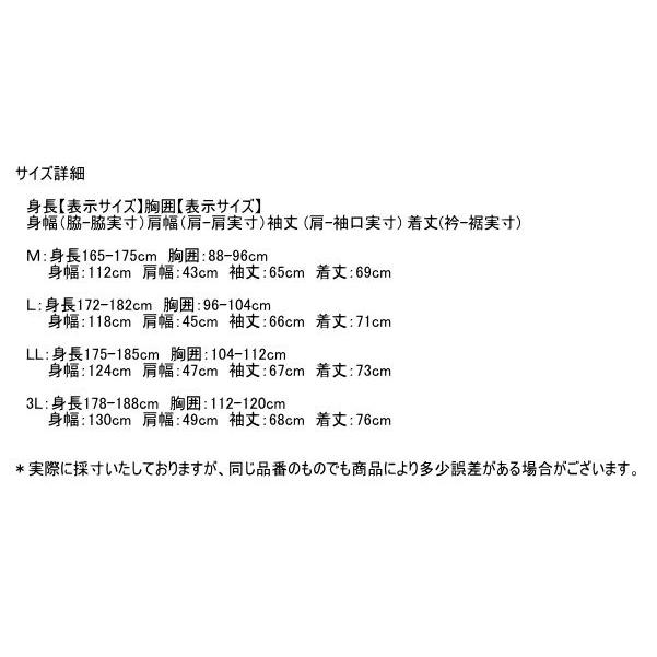 ルコックスポルティフ 2WAYブルゾン メンズ QGMWJK00 家庭洗濯可 ヒートナビ 蓄熱保温 撥水 防風 ウインドブレーカー ジャンバー 2023年秋冬新作 LL｜kenshima｜12