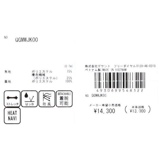 ルコックスポルティフ 2WAYブルゾン メンズ QGMWJK00 家庭洗濯可 ヒートナビ 蓄熱保温 撥水 防風 ウインドブレーカー ジャンバー 2023年秋冬新作 LL｜kenshima｜11