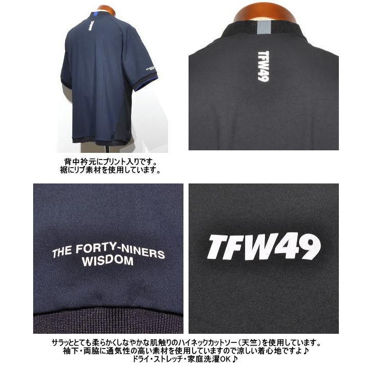 TFW49 モックネック半袖シャツ M.L.XL. メンズ T102610031 日本製 袖下