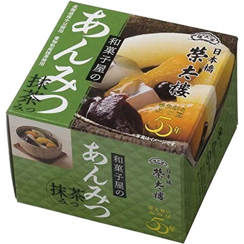 榮太樓（えいたろう） 和菓子屋のみつ豆（白みつ）、和菓子屋のみつ豆（黒みつ）、和菓子屋のあんみつ（抹茶みつ） 3種アソート 各2個セット （ 2022121802264900354ケン