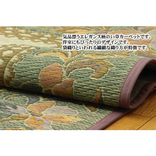 爆買 い草 カーペット ラグ インテリア 夏用 涼しい 江戸間3畳 約174×261cm 「DXエクセレント」 【北海道・沖縄・離島 送料別】_1