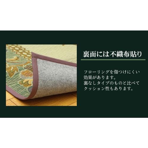 爆買 い草 カーペット ラグ インテリア 夏用 涼しい 江戸間3畳 約174×261cm 「DXエクセレント」 【北海道・沖縄・離島 送料別】_3