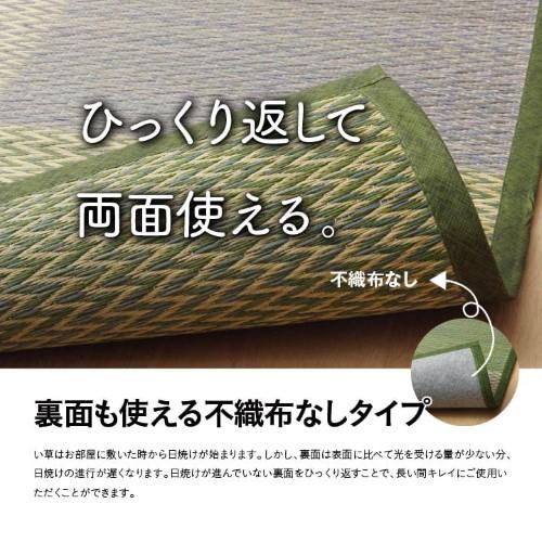 本間6畳 (約286×382cm）グレー   い草ラグ 花ござ  『ピーア』 【北海道・沖縄・離島 送料別】｜kenso-mtt｜06