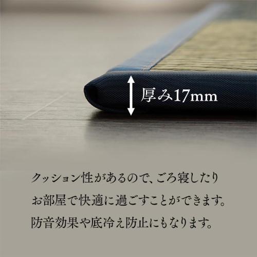 爆買  置き畳 ユニット畳 約82×82×1.7cm 12P [ブルー 同色12枚組] い草 消臭 抗菌防臭 市松 「ニール」  【北海道・沖縄・離島 送料別】_6