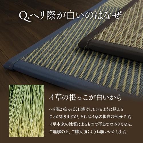 爆買  置き畳 ユニット畳 約82×82×1.7cm 12P [ブルー 同色12枚組] い草 消臭 抗菌防臭 市松 「ニール」  【北海道・沖縄・離島 送料別】_8