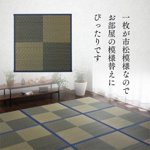 爆買  置き畳 ユニット畳 約82×82×1.7cm 12P [ブラウン 同色12枚組] い草 消臭 抗菌防臭 市松 市松 「ニール」  【北海道・沖縄・離島 送料別】_2