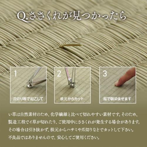 爆買  置き畳 ユニット畳 約82×82×1.7cm 12P [ブラウン 同色12枚組] い草 消臭 抗菌防臭 市松 市松 「ニール」  【北海道・沖縄・離島 送料別】_7