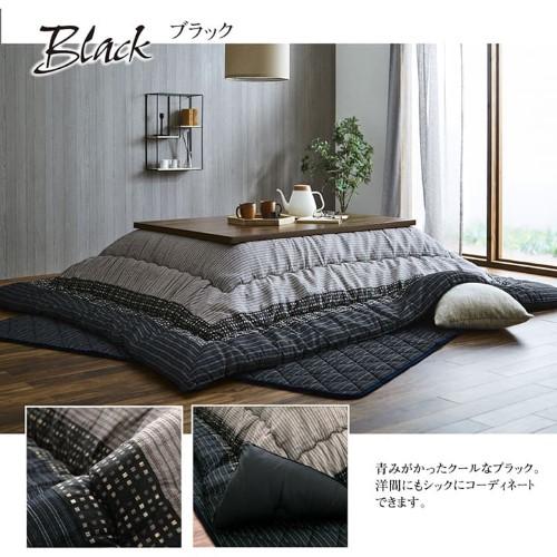こたつ布団 掛敷セット 約205×245cm(掛)/約190X240cm(敷) ブラック し