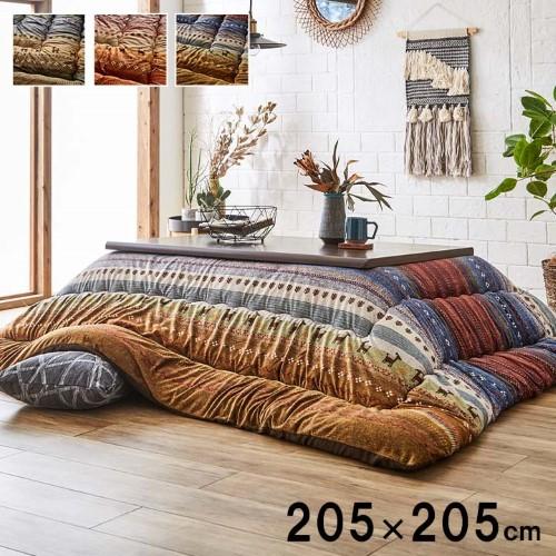 爆買  こたつ布団 正方形 約205×205cm グリーン 掛け布団 単品 ギャッベ柄 「ラディ」  【北海道・沖縄・離島 送料別】の画像
