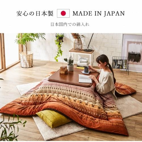 爆買  こたつ布団 正方形 約205×205cm マルチ 掛け布団 単品 ギャッベ柄 「ラディ」  【北海道・沖縄・離島 送料別】の画像