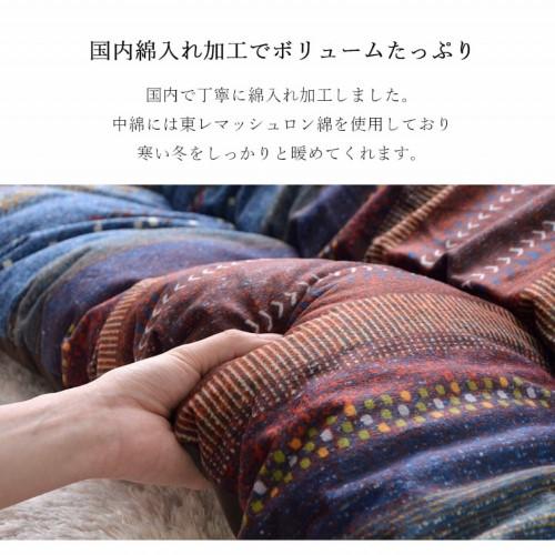 爆買  こたつ布団 正方形 約205×205cm マルチ 掛け布団 単品 ギャッベ柄 「ラディ」  【北海道・沖縄・離島 送料別】の画像