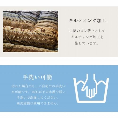 爆買  こたつ布団 正方形 約205×205cm マルチ 掛け布団 単品 ギャッベ柄 「ラディ」  【北海道・沖縄・離島 送料別】の画像