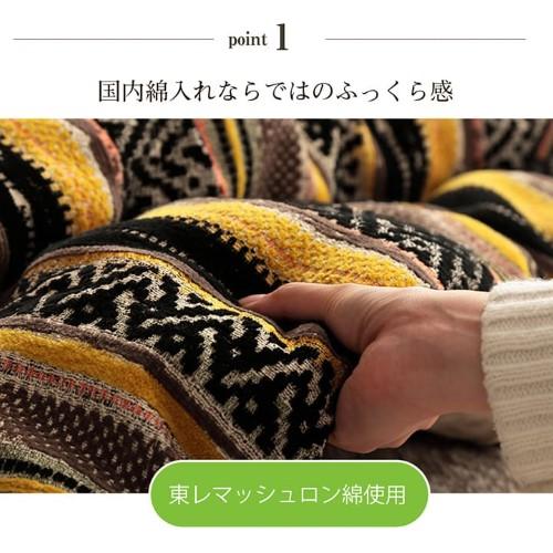 爆買  こたつ布団 正方形 日本製 シェニール カラフル エスニック イエロー 約200×200cm テレサ  【北海道・沖縄・離島 送料別】_4