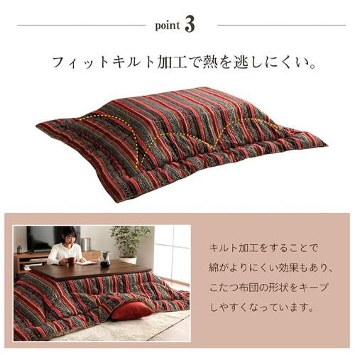 爆買  こたつ布団 正方形 日本製 シェニール カラフル エスニック イエロー 約200×200cm テレサ  【北海道・沖縄・離島 送料別】_9