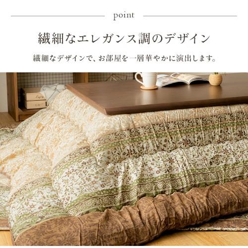 爆買  こたつ布団 単品 ふっくら 日本製 エレガンス調 ブラウン 正方形 約205×205cm レイエル  【北海道・沖縄・離島 送料別】の画像