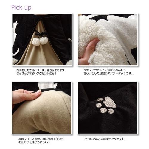 爆買  ネコ柄 省スペースこたつ薄掛け布団単品 『シャルル省S』 ブラック 約175×175cm シャルル  【北海道・沖縄・離島 送料別】の画像
