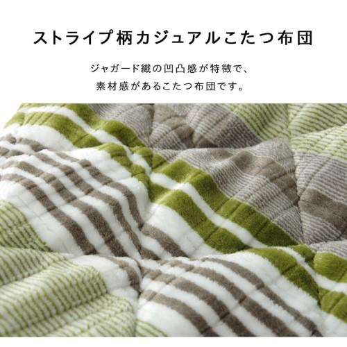 爆買  こたつ布団 長方形 ハイタイプ用 カジュアル ストライプ柄 レッド 約225×265cm ニードル  【北海道・沖縄・離島 送料別】_1