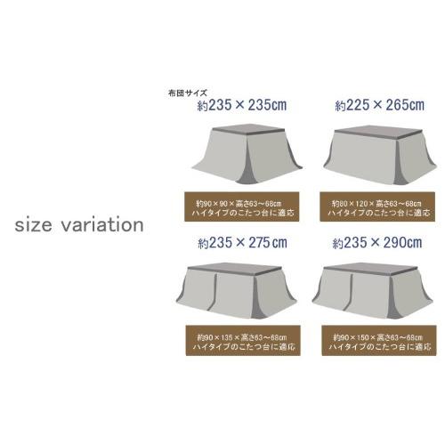 爆買  こたつ布団 長方形 ハイタイプ用 カジュアル ストライプ柄 レッド 約225×265cm ニードル  【北海道・沖縄・離島 送料別】_5