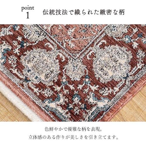 爆買 玄関 マット トルコ製 ウィルトン 織り クラシカル柄 抗菌防臭 消臭 丈夫 約70×120cm ネイビー アルスラーン 【北海道・沖縄・離島 送料別】