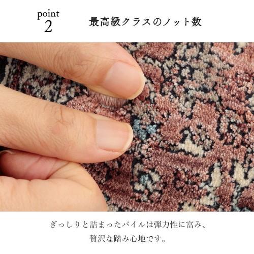 爆買 玄関 マット トルコ製 ウィルトン 織り クラシカル柄 抗菌防臭 消臭 丈夫 約70×120cm ネイビー アルスラーン 【北海道・沖縄・離島 送料別】