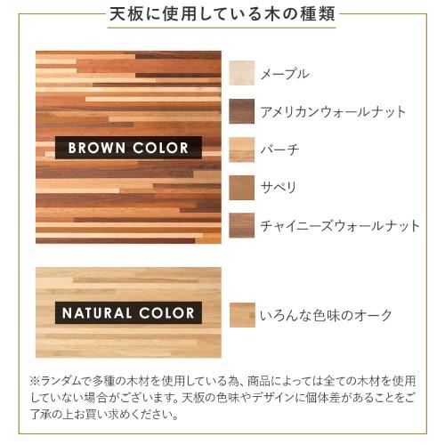 リビングコタツ ブラウン ルーン120WN (約)幅120×奥行75×高さ40cm  【北海道・沖縄・離島 送料別】の画像