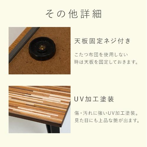 リビングコタツ ブラウン ルーン120WN (約)幅120×奥行75×高さ40cm  【北海道・沖縄・離島 送料別】の画像
