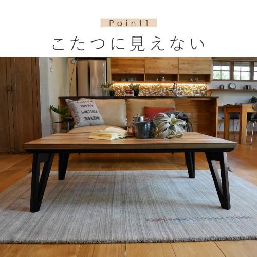 リビングコタツ ブラウン ルーン120WN (約)幅120×奥行75×高さ40cm  【北海道・沖縄・離島 送料別】の画像