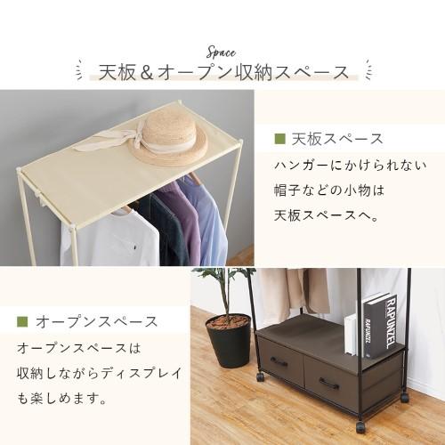 ハンガーラック ホワイト KHR-3157WH (約)幅75×奥行35.5×高さ155cm  【北海道・沖縄・離島 送料別】の画像