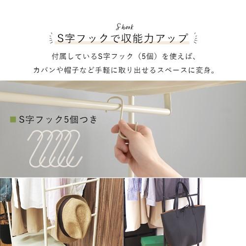 ハンガーラック ホワイト KHR-3157WH (約)幅75×奥行35.5×高さ155cm  【北海道・沖縄・離島 送料別】の画像