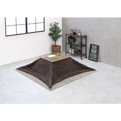 こたつ＋うす掛け布団　２点セット（天板ブラウン+布団ブラウン）アルテナ7560+ビケ7560BR  【北海道・沖縄・離島 送料別】 こたつ＋うす掛け布団 2点セット（天板ナチュラル+布団ブラウン