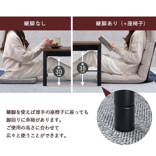 こたつ＋うす掛け布団 2点セット（天板ナチュラル+布団ブラウン