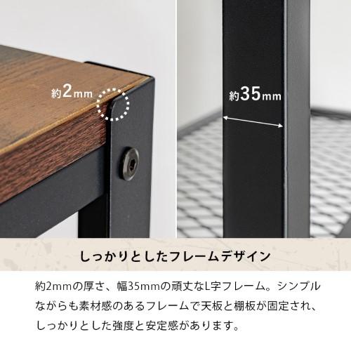 ラック キャスター付き 幅80cm KR-3767  【北海道・沖縄・離島 送料別】の画像