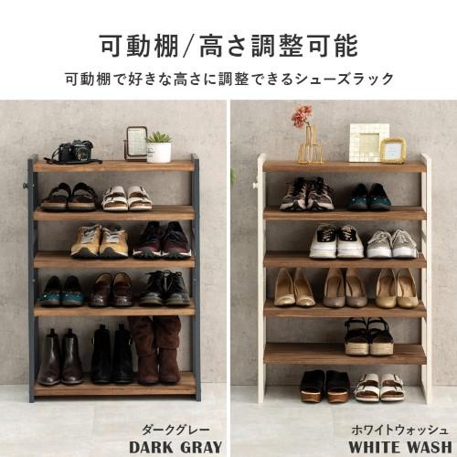 シューズラック ダークグレー MSS-6711NDG (約)幅65(フック含む67)×奥行28×高さ92cm 【北海道・沖縄・離島 送料別】_1