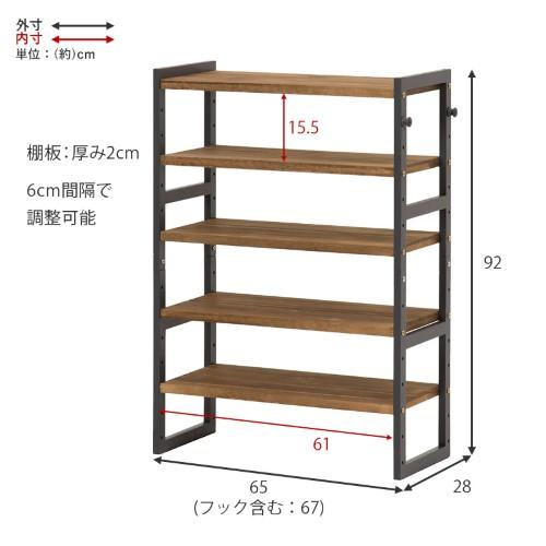 シューズラック ダークグレー MSS-6711NDG (約)幅65(フック含む67)×奥行28×高さ92cm 【北海道・沖縄・離島 送料別】_7